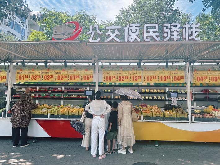 打造消费新场景 培育消费新增长点 | 十五分钟便民圈 幸福生活“甜甜圈”