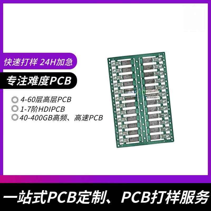 深入解析PCB文件：了解PCBDOC文件的全面指南