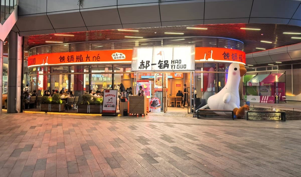 专业餐饮策划机构门头实施指南