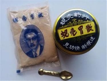 海淘药的那些坑——蚬壳胃散&太田胃散