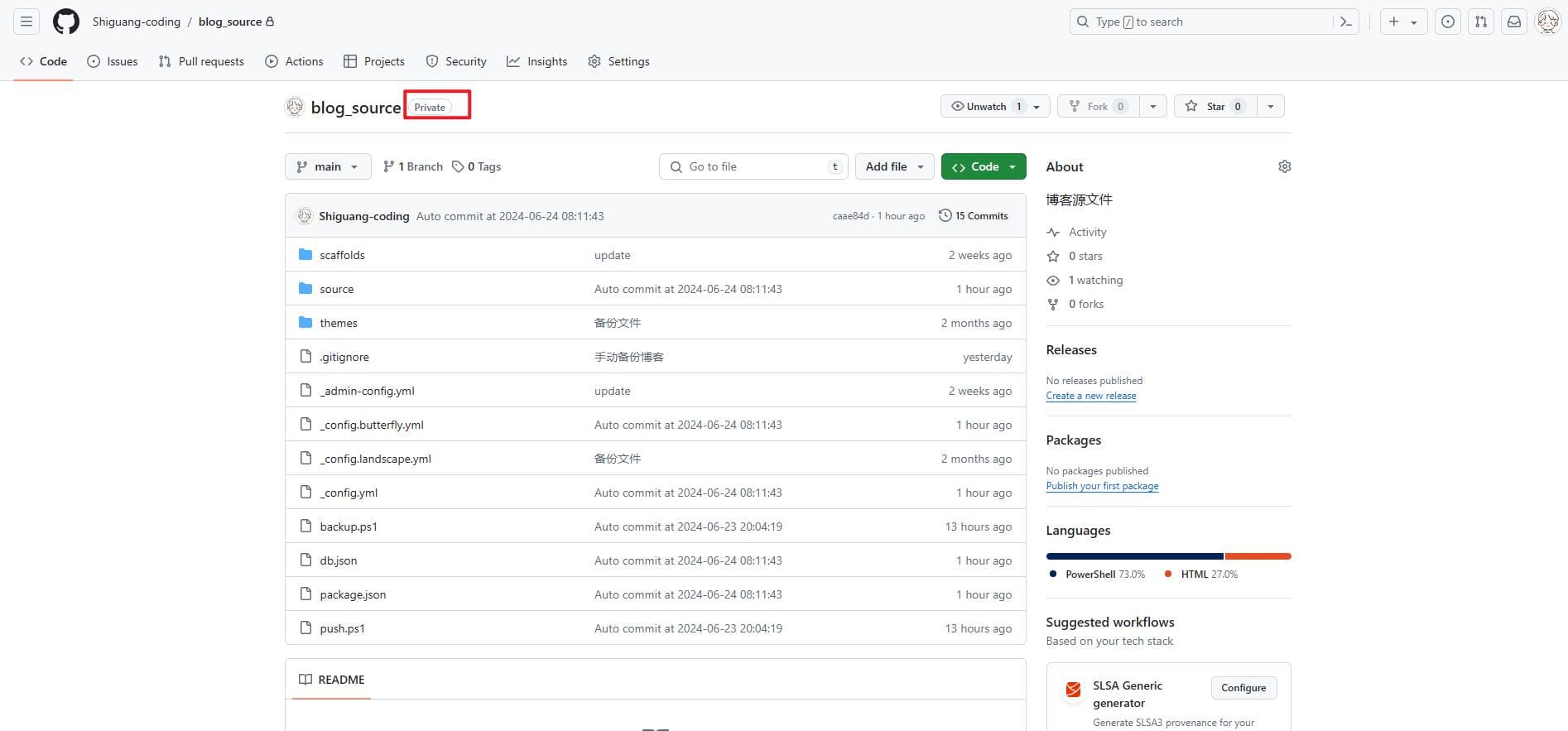 Hexo博客自动部署：使用GitHub Actions实现持续集成与部署