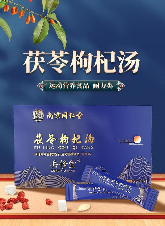 运动后恢复身体能量的科学建议