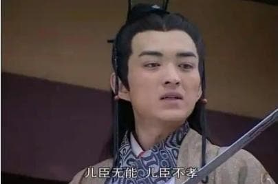 戾太子刘据之死：巫蛊之祸的悲剧终章