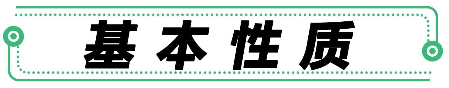 深度剖析——光气COCL2