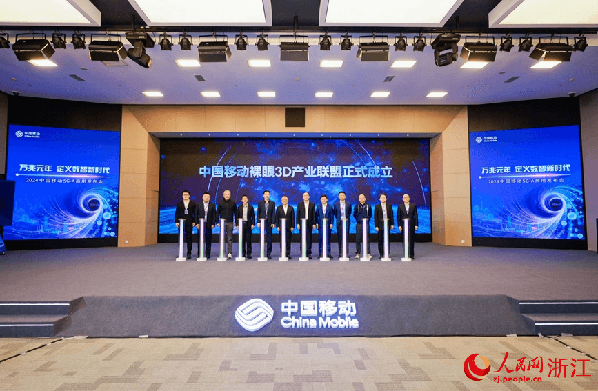 5G-A来了！中国移动预计年内将建成全球最大规模商用网络