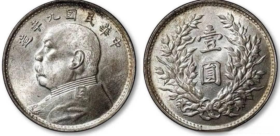 袁大头值多少钱？这几种版本较为稀缺，最高曾拍出 650 万