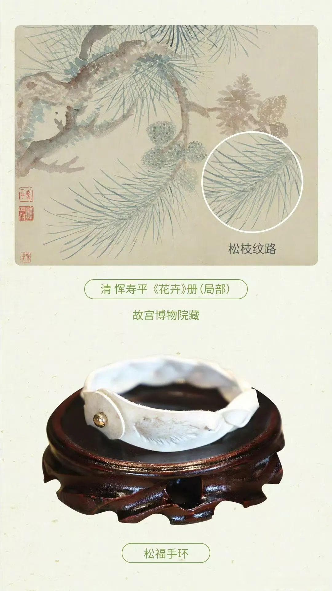 文创品牌如何玩转可持续发展？故宫、红山动物园等案例解析