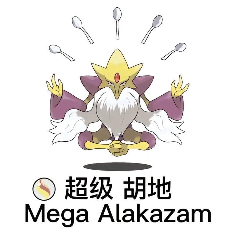 神奇宝贝种族值排名表,神奇宝贝种族值排行解析