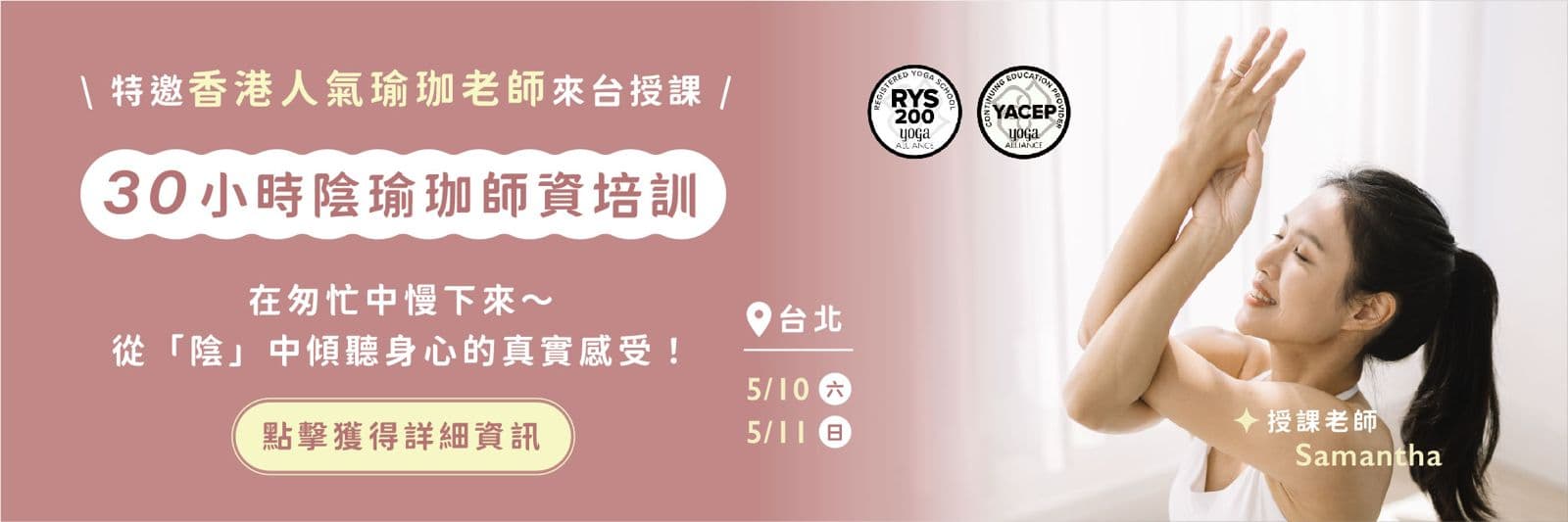瑜伽垫、瑜伽砖怎么挑？瑜伽辅具新手选购指南：让你买对不踩雷！