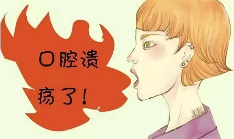 春季口腔溃疡患者注意事项指南