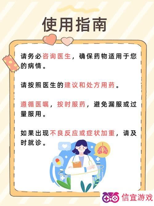 甲硝唑配伍禁忌全解析：这些药物千万不能一起用