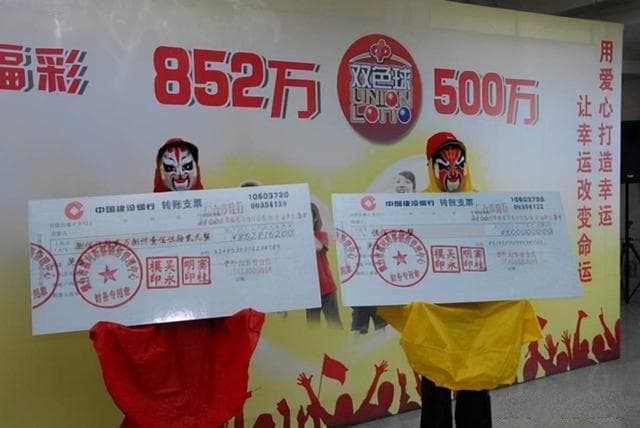 罕见“55555”开奖引质疑，中国体彩公信力再受考验