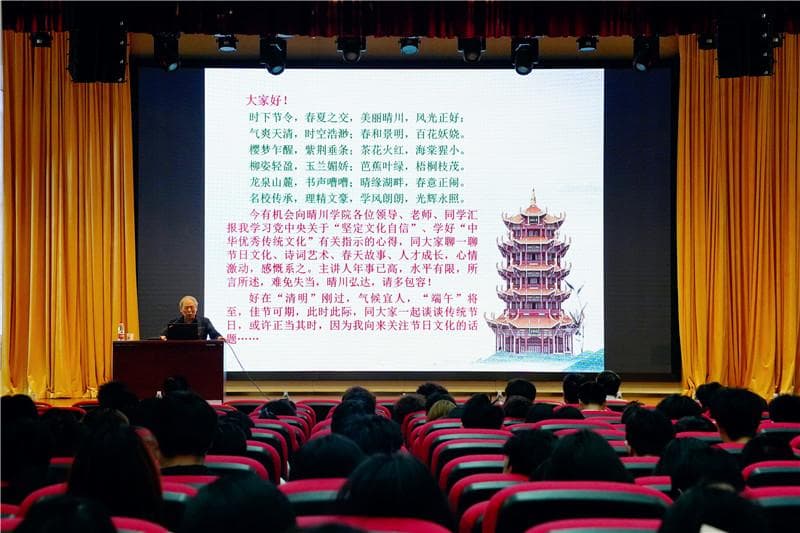 品诗词赏民俗 武汉晴川学院师生品味中国传统节日文化魅力