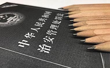 被殴打公安机关认定互殴怎么办？一文详解应对方法与法律后果
