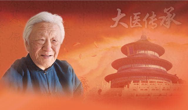 民间大医郭生白：中医文化工程的发起人，他如何影响未来中医发展