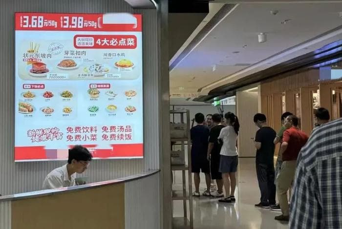 在上海，月薪几万才敢去吃称重食堂？