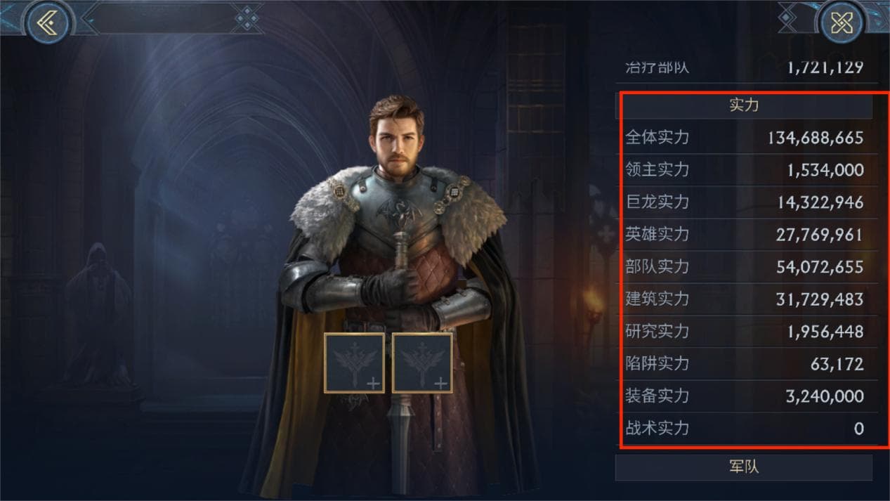 阿瓦隆之王新手攻略：开服怎么玩，个人实力快速冲榜