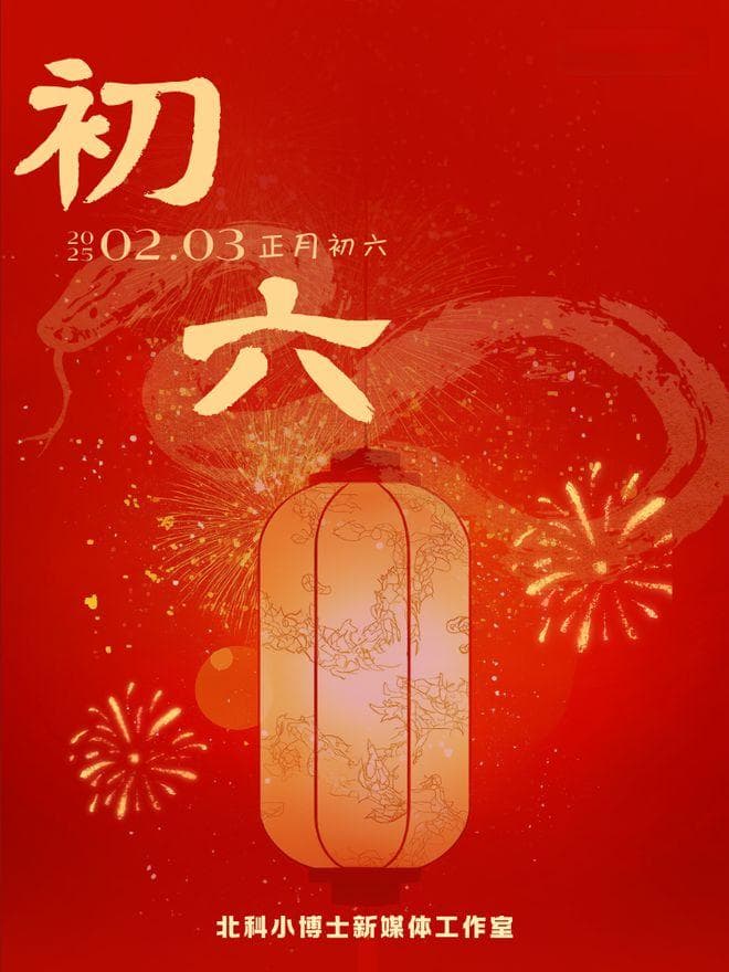 今日立春！那些和春天有关的古诗词