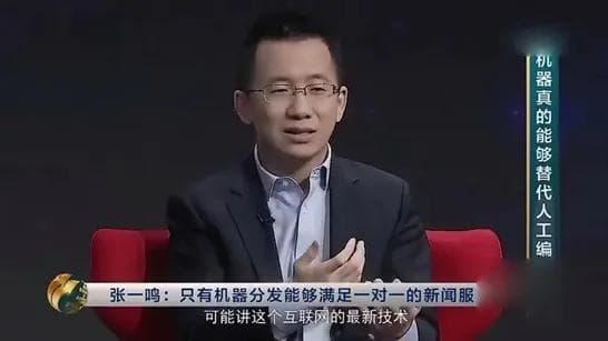 刚刚，新的中国首富诞生！