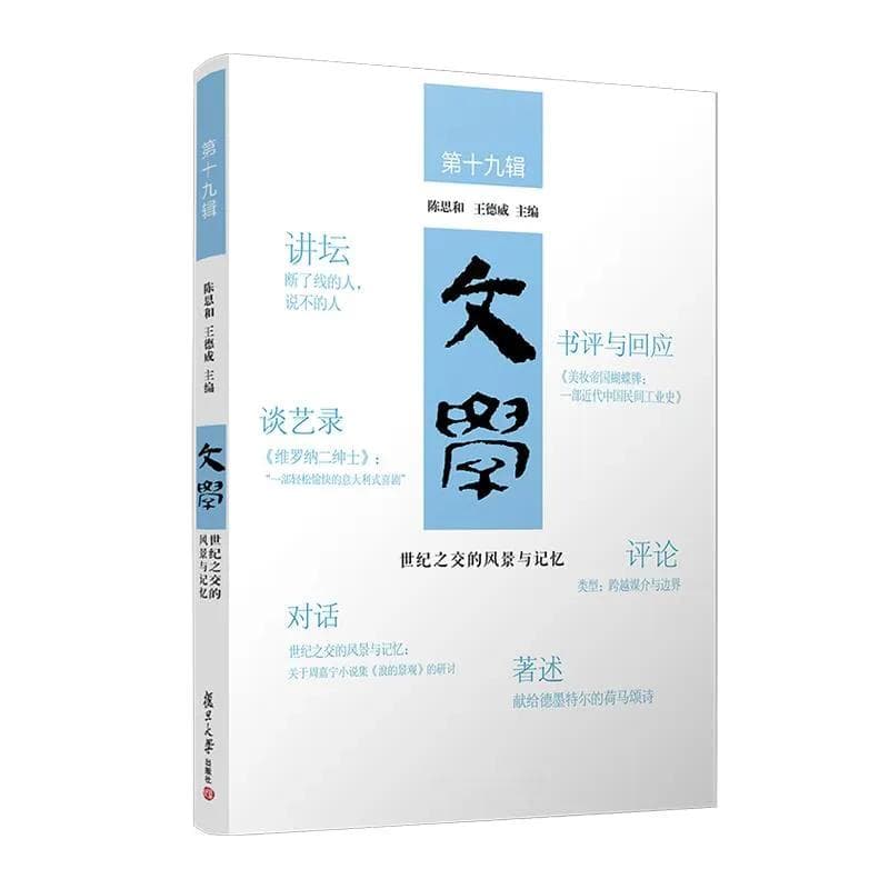 “时间循环”何以令人欲罢不能？