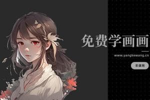 动漫光影怎么打有氛围感