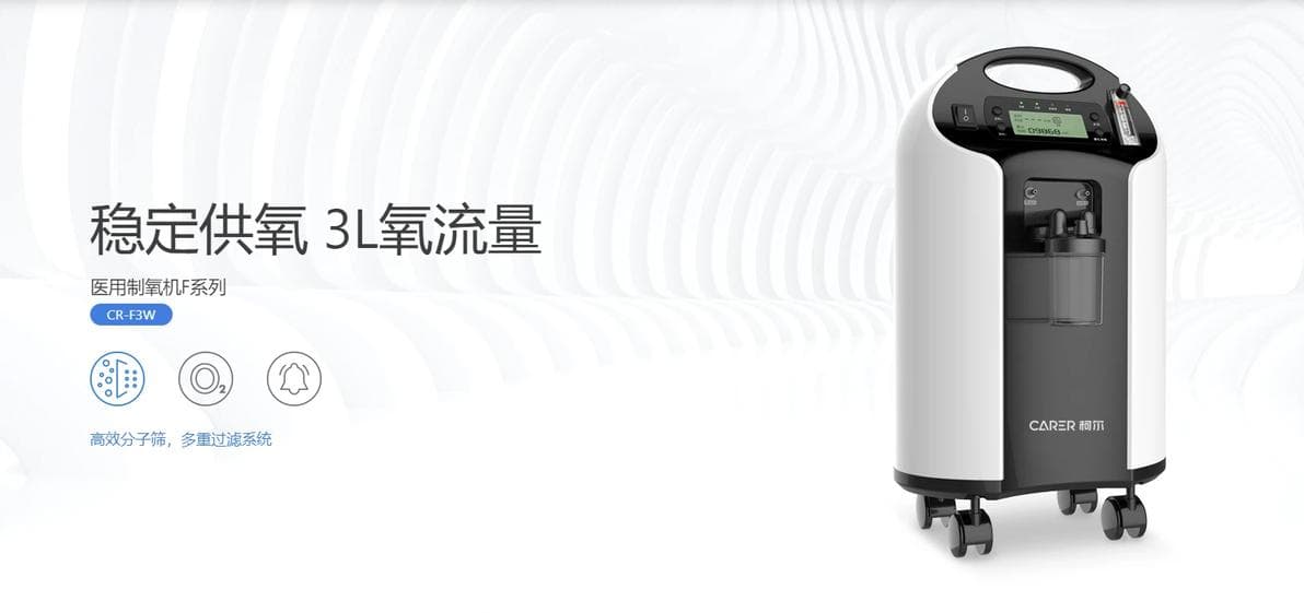 医用分子筛制氧机能否替代传统氧疗法？全方位对比分析