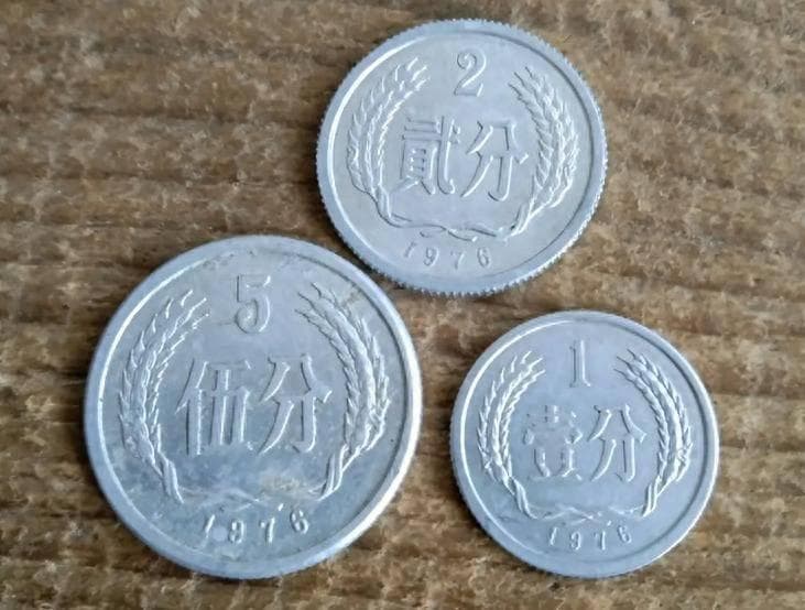 从395元到35万元：揭秘三枚5分硬币的收藏价值