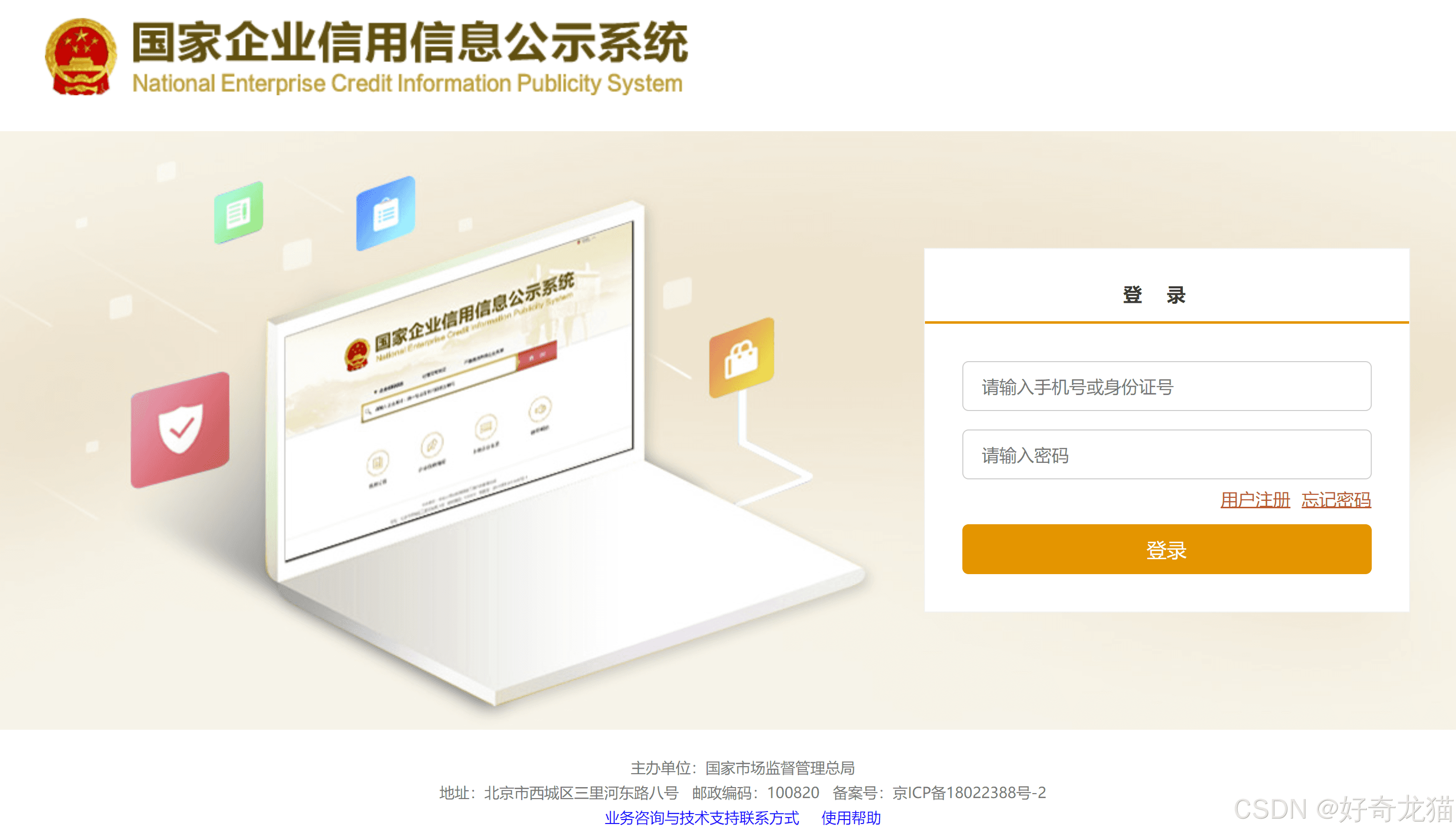 民事诉讼全流程指南：以健身房私教课违约为例