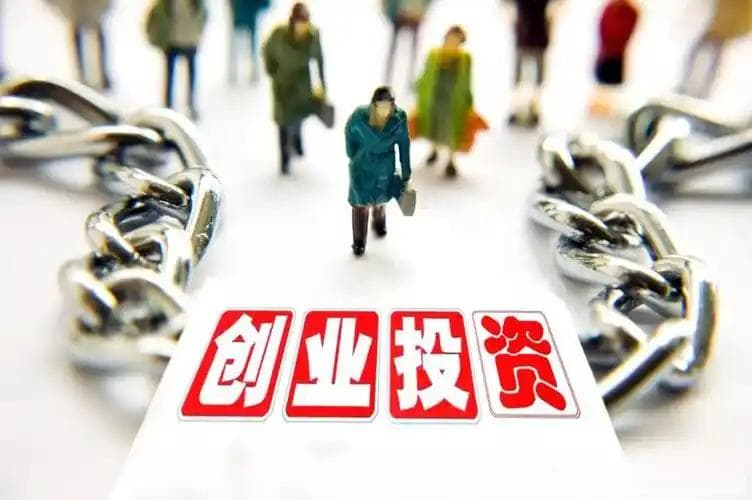创业企业如何吸引投资？