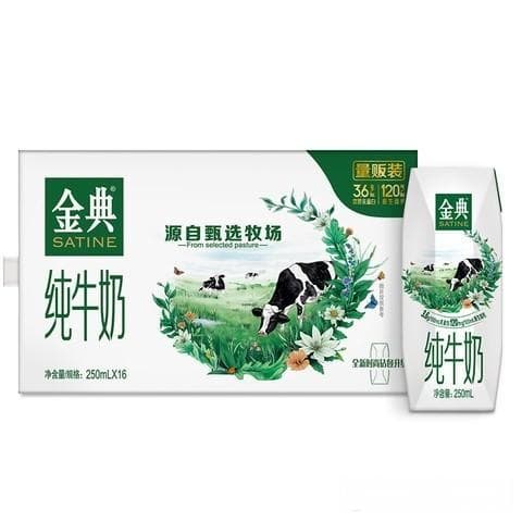 什么时间段喝纯牛奶最好