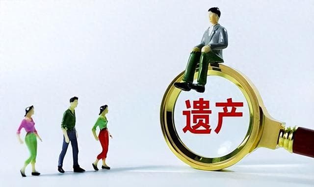 司法部：配偶、父母、子女凭这些查询去世亲属存款，其他的这样查