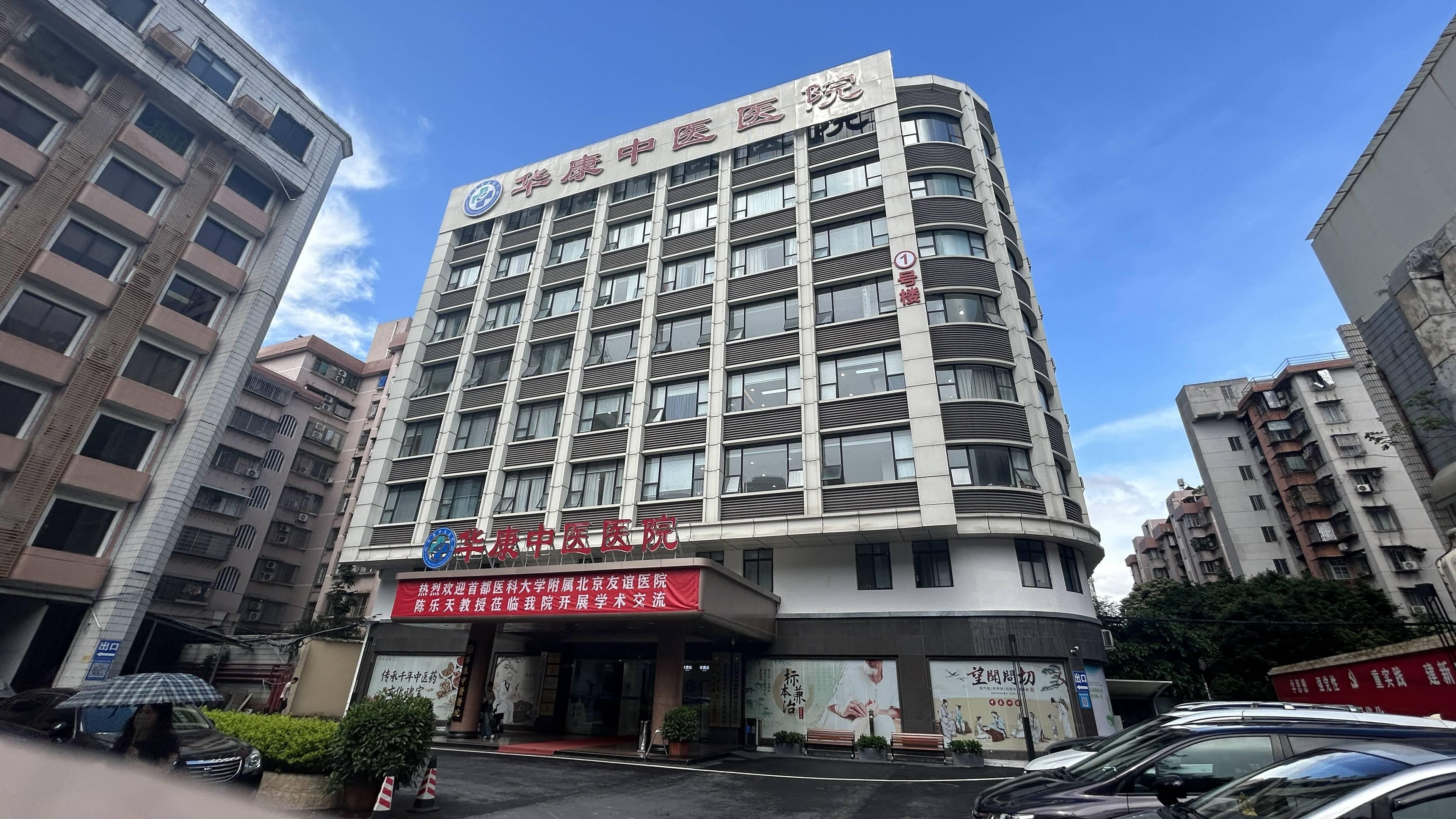 广州痛风管理新视角：科学调控与健康守护