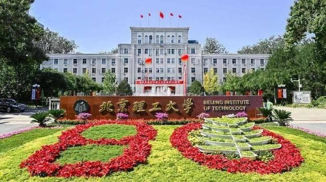 全国28所理工大学大盘点！从院校曾用名看王牌学科，一眼望穿！