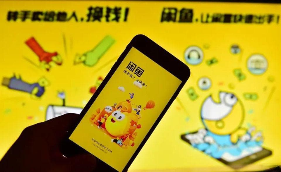 闲鱼交易遇纠纷？七步教你快速维权