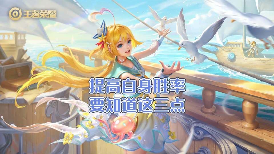 不是朵莉亚不行，胜率低主要有三个原因，玩家合作能力太差