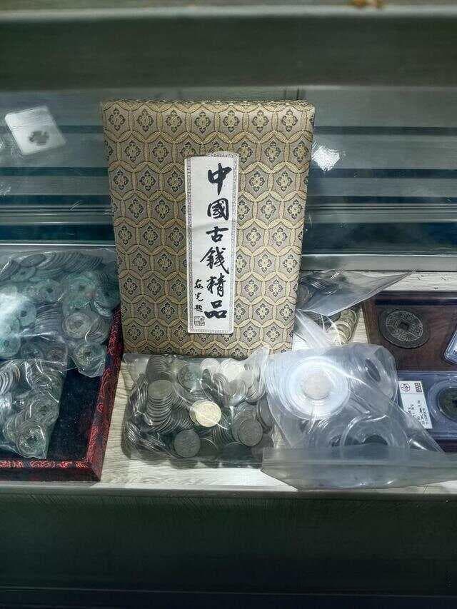 如何区分五帝钱的真伪？
