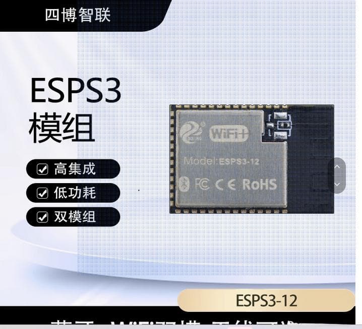 基于ESP-IDF的ESP32-C3驱动TFT屏幕播放GIF图片方案