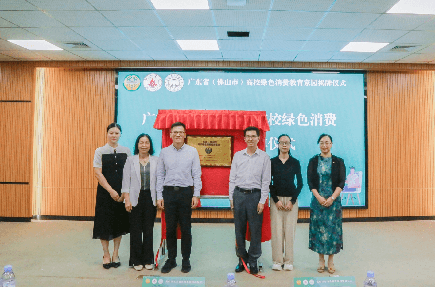 广东举办“践行绿色消费”大学生短视频大赛 多措并举推进绿色消费