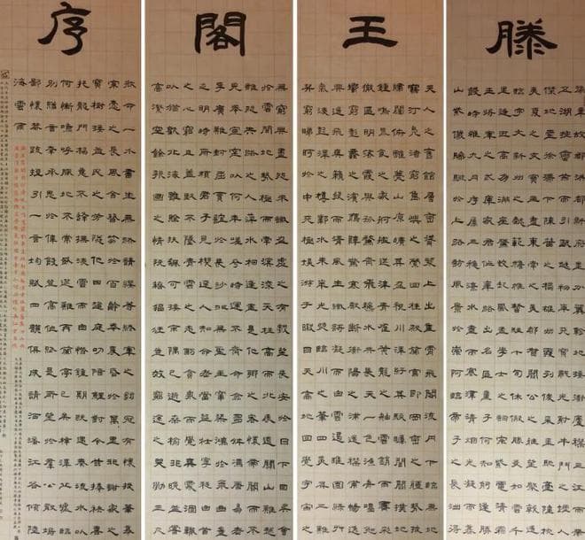 《滕王阁序》中的三句话，揭示了人生真相，建议收藏！