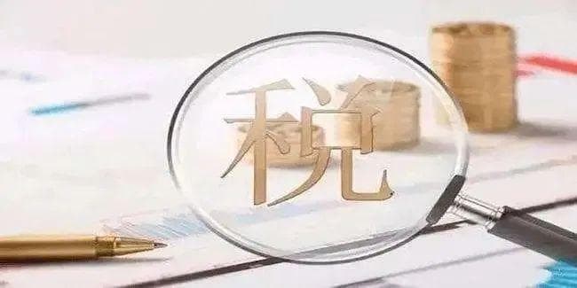 法院判决明确：破产程序中滞纳金不得超税款本金