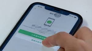 微信还款卡如何更换绑定的手机号