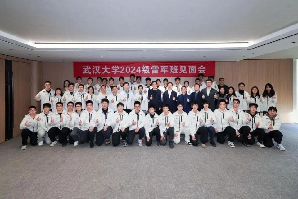 雷军班学子赴小米参观交流，雷军寄语：把握大模型时代机遇
