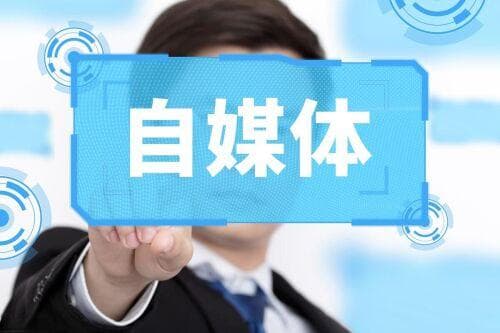 自媒体博主必备工具大全：从零开始打造爆款内容