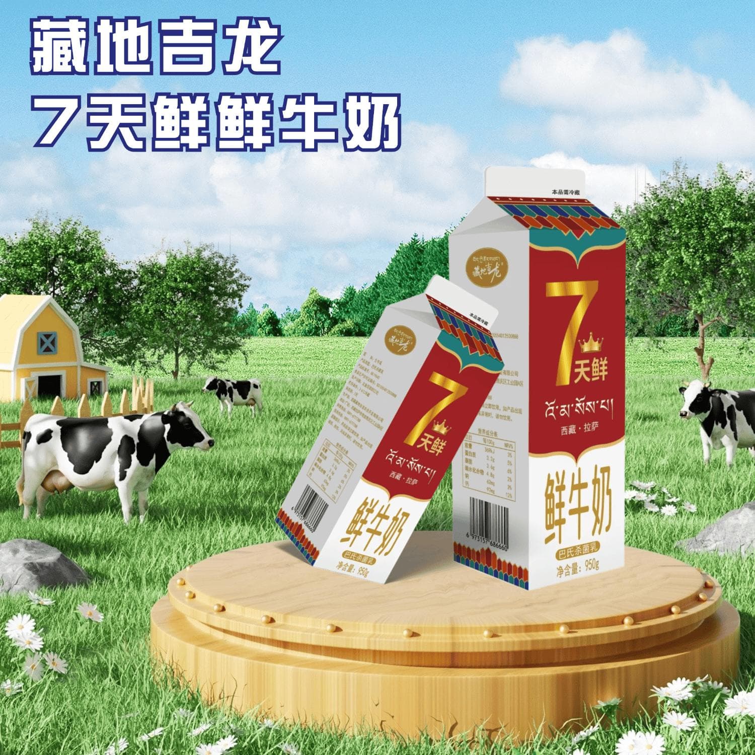 晚上喝牛奶有助于睡眠吗？