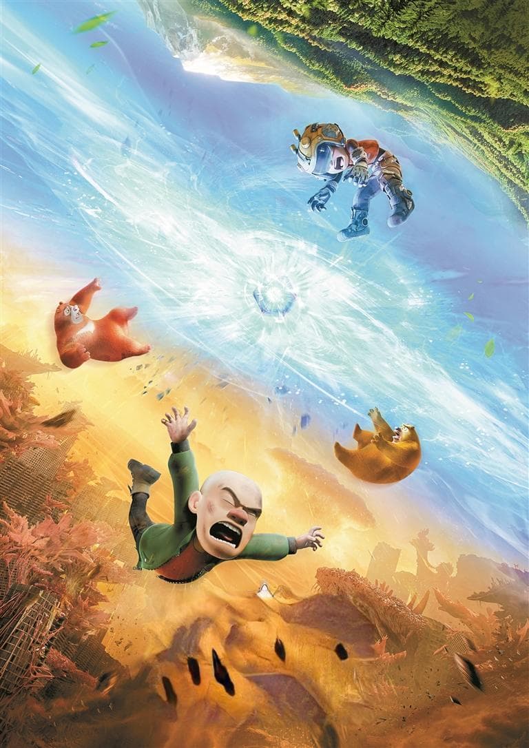 《熊出没：强哥回归》：一部动画片的十年蜕变