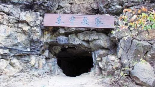 苏军攻克虎头东宁要塞，二战最后战役结束