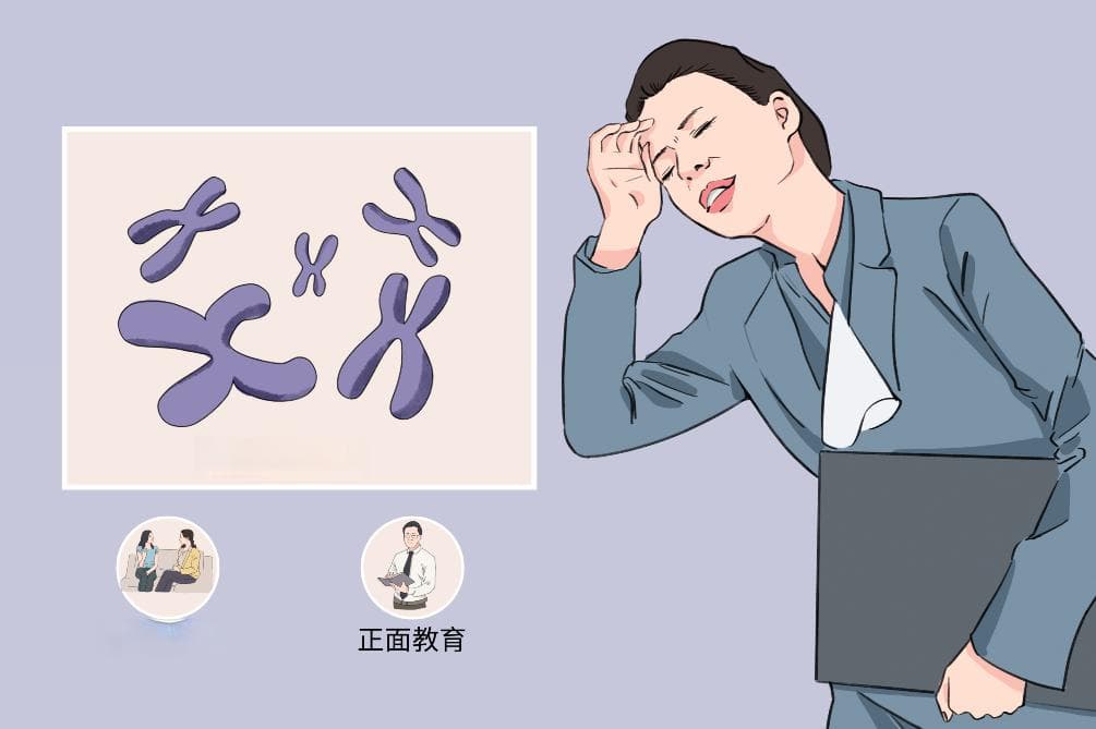 解离症：一种需要长期治疗的精神心理疾病