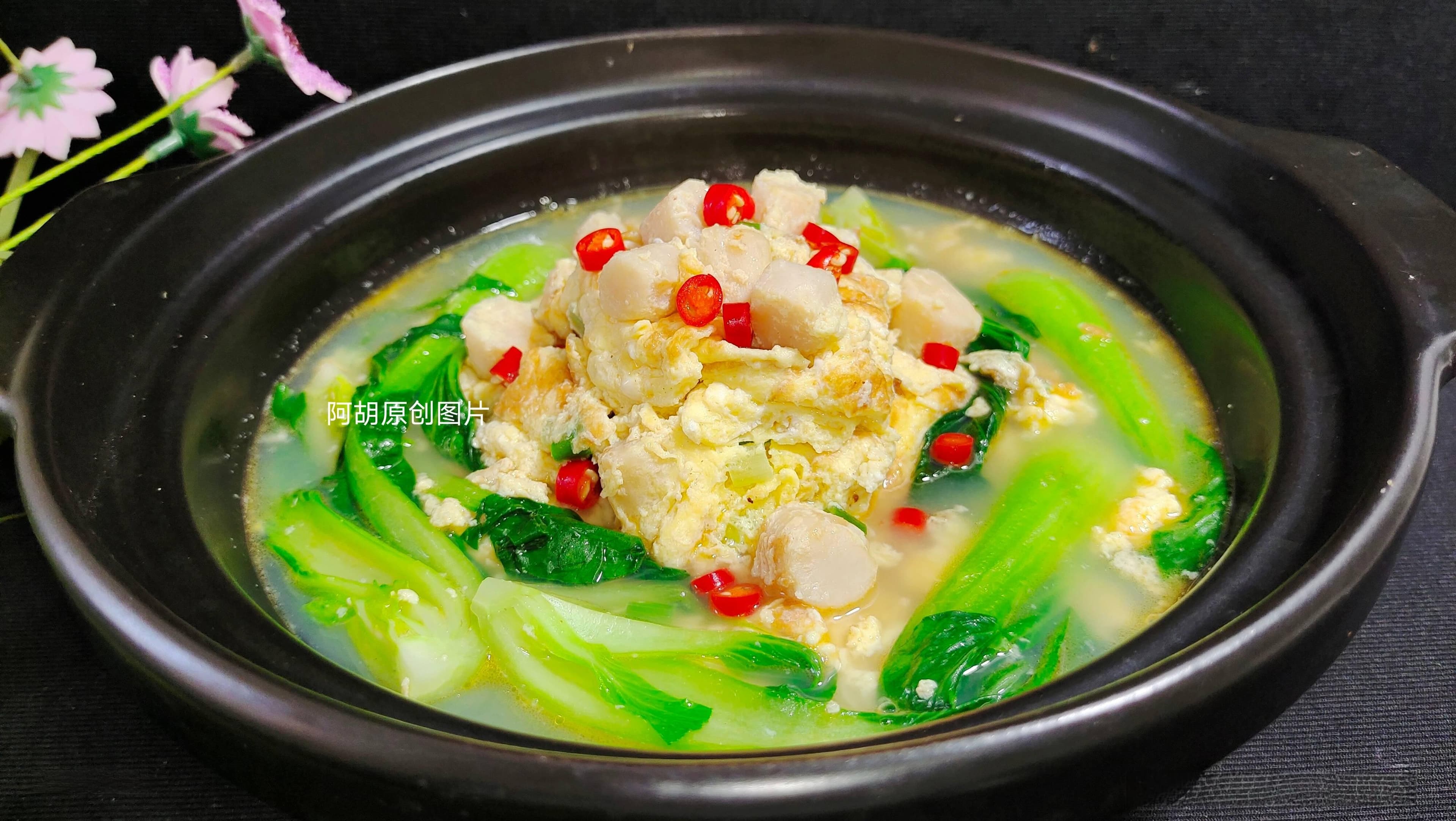 鲜贝柱汆鸡蛋：三种食材出一碗，一口高蛋白、嫩到夹不住