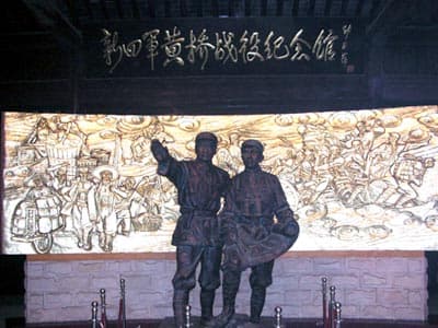 爱国主义教育示范基地：泰兴黄桥革命历史纪念地