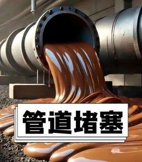 正确使用管道疏通剂，这些安全事项需谨记